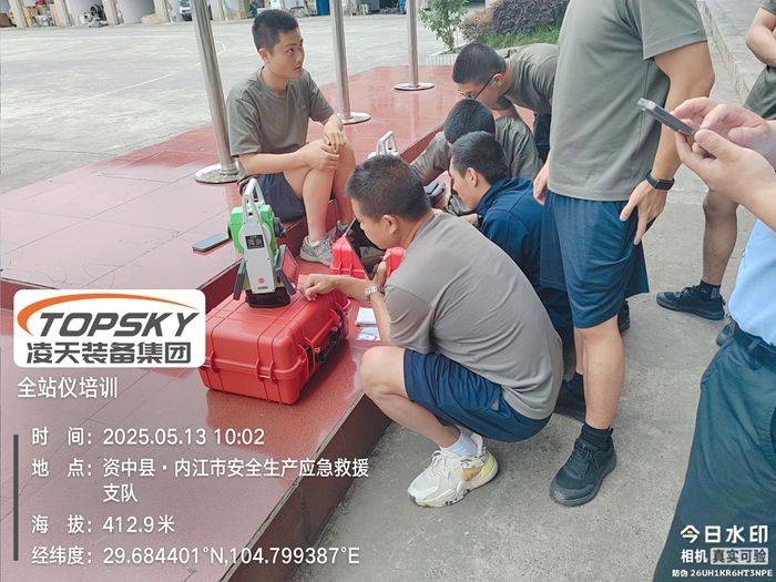 全站儀培訓.jpg
