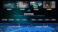 應急救援桌面推演系統（實景建模+全景感知+數字預案+模擬演練+戰例復盤）